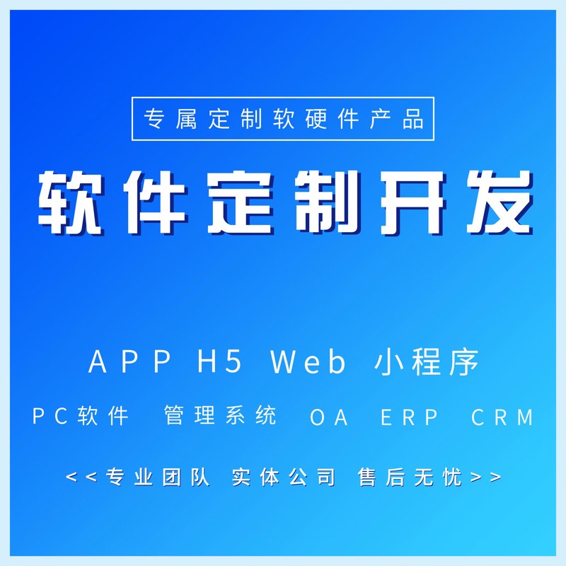 科技引领未来：浅析系统集成在现代信息化建设中的重要作用